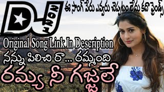 Ramya Ni Gajjale Dj Song Download