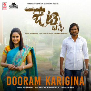 Dooram Karigina Song