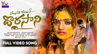 Download naa lover songs lover lover 17+ Love