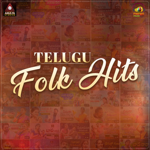 Gallu Gallu Gajjela Folk Song Download