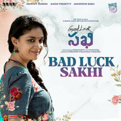 Bad Luck Sakhi