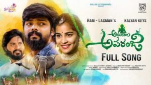 Andala Aparanji Bomma Song Download