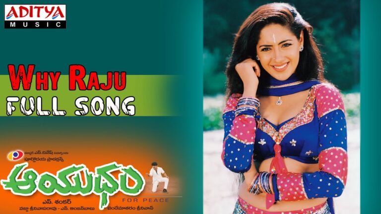 raju name ringtone mp3 download naa songs