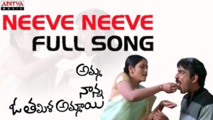 Neeve Neeve Nenanta Song Download