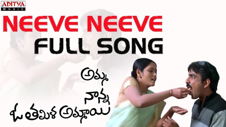 Neeve Neeve Nenanta Song Download