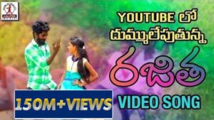 Rajitha Video Song Download