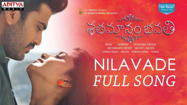 Nilavade Madi Nilavade Song Download