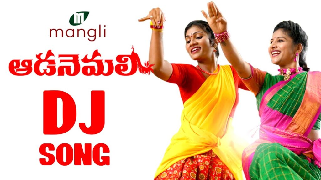 Kanakavva Aada Nemali Song Download