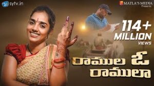 Ramula O Ramula DJ Song Download