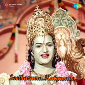 sita ramula kalyanam