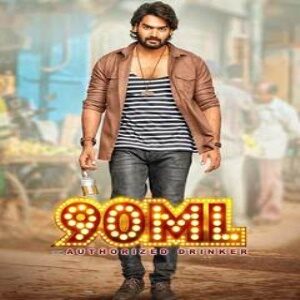 Anukoledhey Song Download