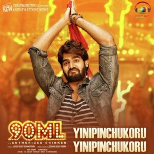 Yinipinchukoru Song Download