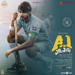 Seatu Siragadha Song Download