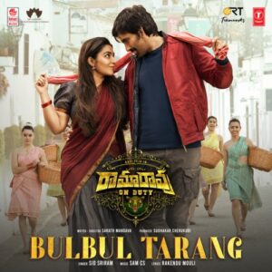 Bul Bul Tarang Song Download