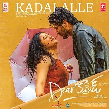Kadalalle Song Download