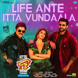 Life Ante Minimum Itta Vundaala