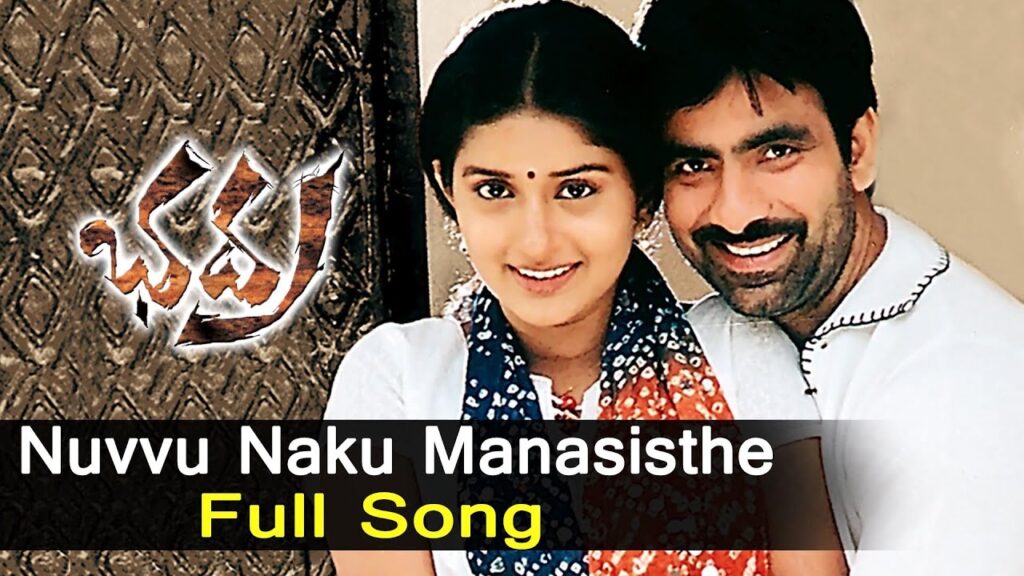 Nuvvu Naku Manasiste Song Download