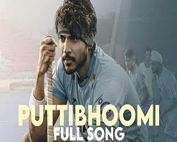 Puttibhoomi Song Download
