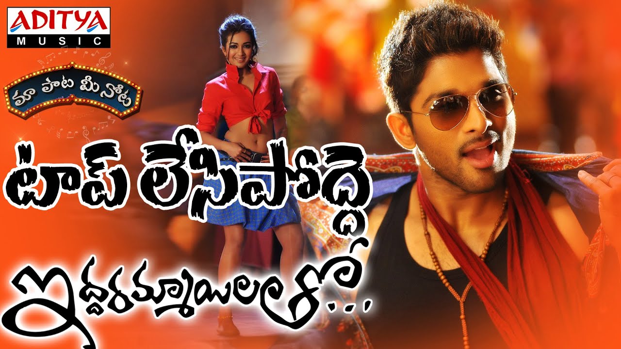 Top Lesi Poddi Song Download - Naa Songs