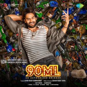 Vellipothunde Song Download