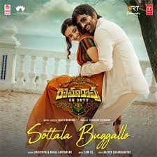 Sotta Buggallo Song Download