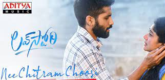 Nee Chitram Choosi Song Download