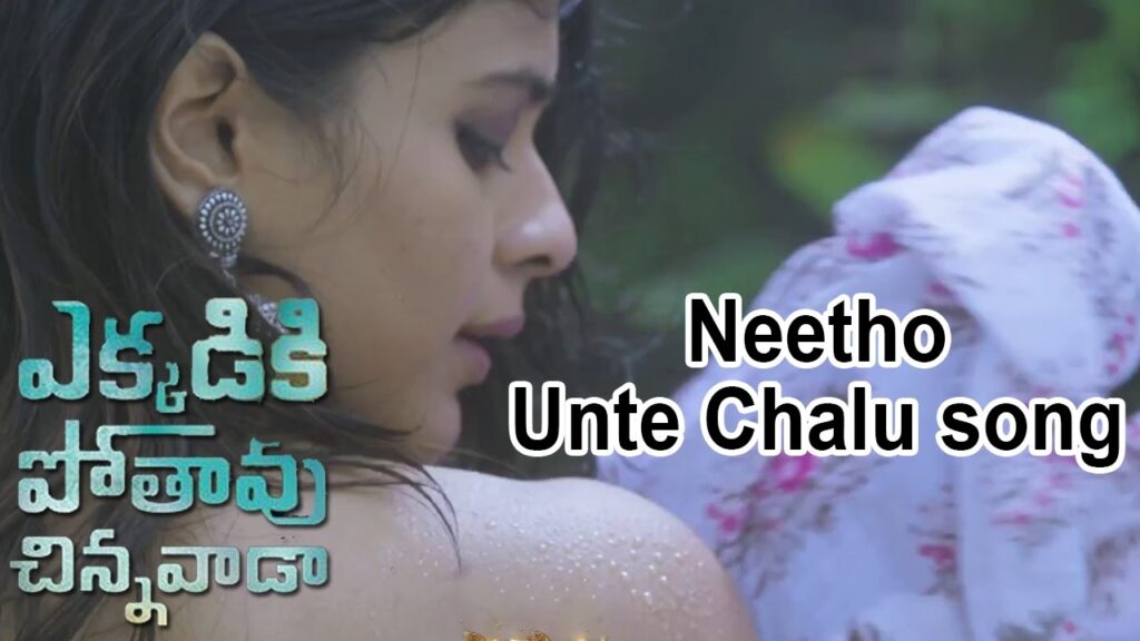 Nitho Unte Chalu Song Download