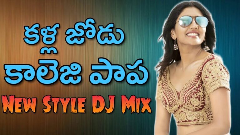 Kallajodu College Papa Dj Song Download