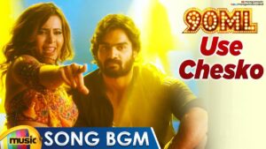 Use Chesuko Song Download