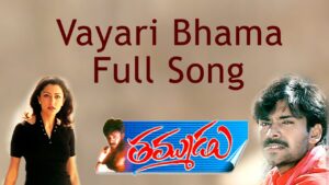 Vayyari Bhama Song Download