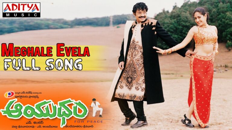 Meghale Evela Chinukalle Ravala Song Download