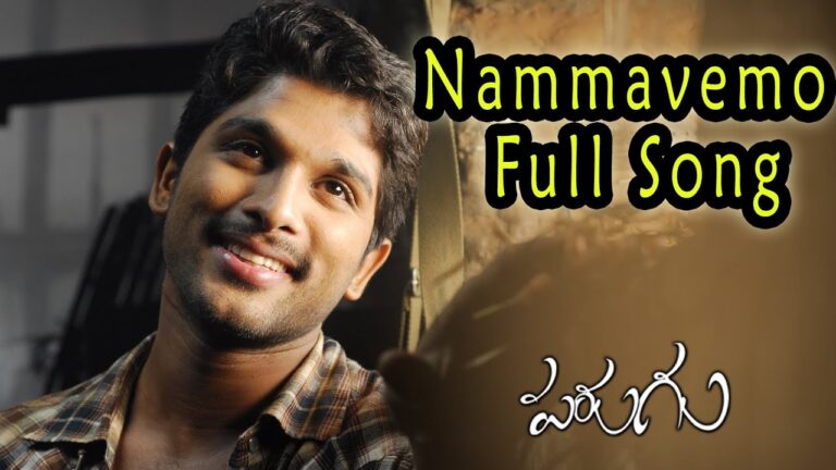 Nammavemo Song Download