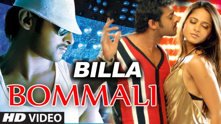 Bommali Bommali Song Download