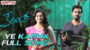 Ye Kadha Song Download