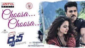 Choosa Choosa Song Download