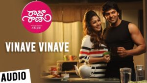 Vinave Vinave Song Download