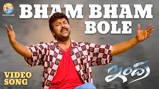 Bham Bham Bole Song Download