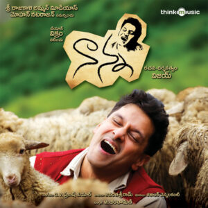 Laalijo Laalijo Song Download