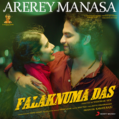 Arerey Manasa Song Download