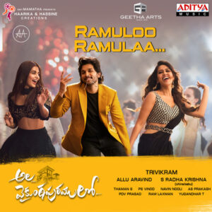 Ramuloo Ramula Song Download