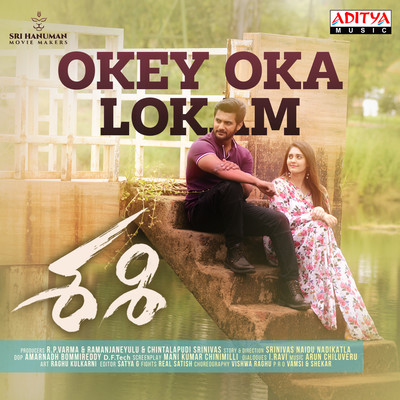 Oke Oka Lokam Nuvve Song Download