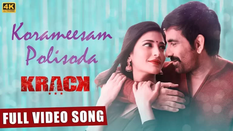 Korameesam Polisoda Mp3 Song Download