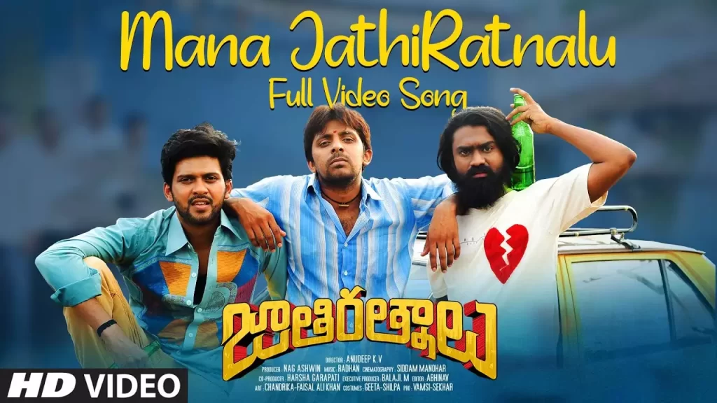 Mana Jathi Ratnalu Mp3 Song Download