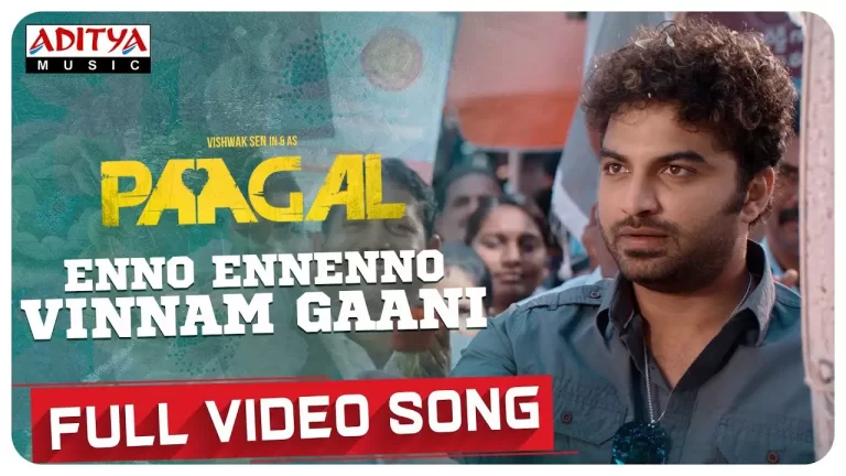 Enno Ennenno Vinnam Gaani Song Download