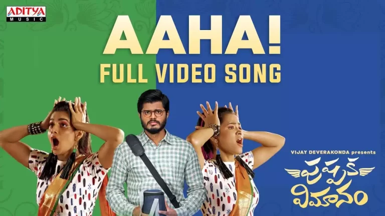 Aaha Mp3 Song Download