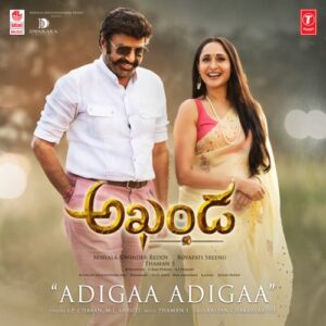 Adigaa Adigaa Mp3 Song Download