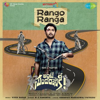 Rango Ranga Mp3 Song Download