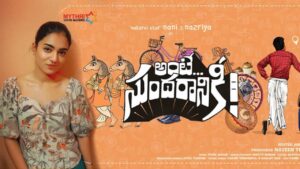 Thandanaanandha Mp3 Song Download
