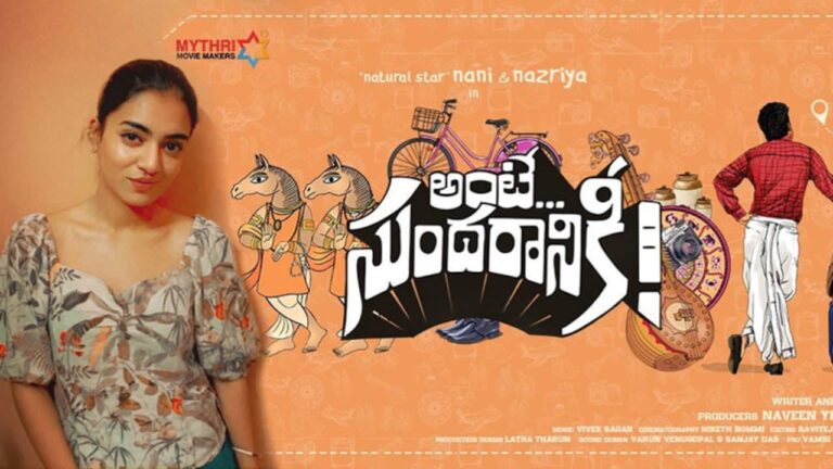 Thandanaanandha Mp3 Song Download