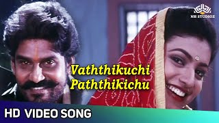 Chakku Chakku Vathikuchi Song Download